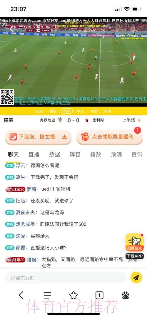 深入解读世界杯买球平台服务介绍 深入解读世界杯买球平台服务介绍