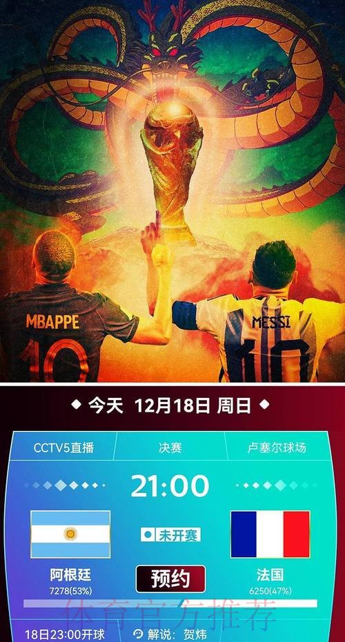 世界杯直播网在线高清直播源
