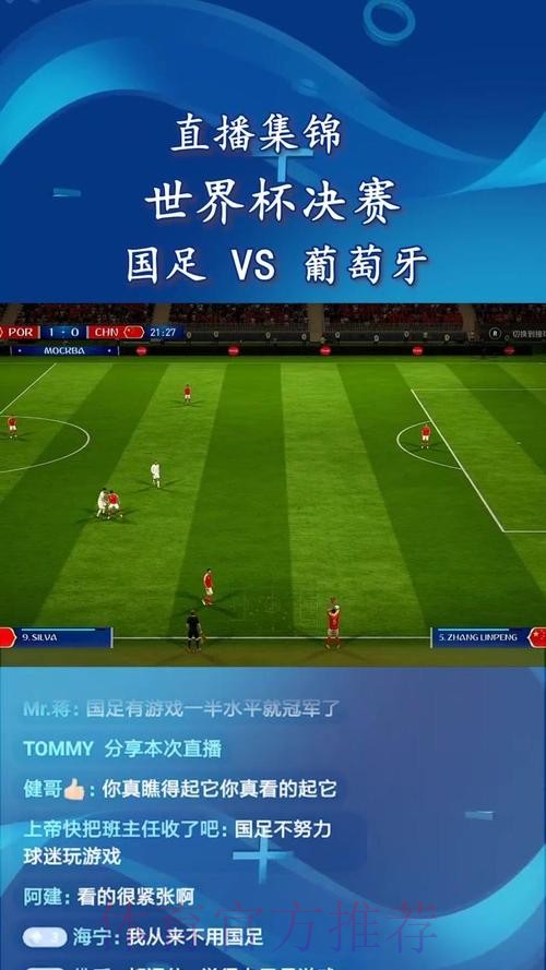 世界杯直播网在线高清直播源