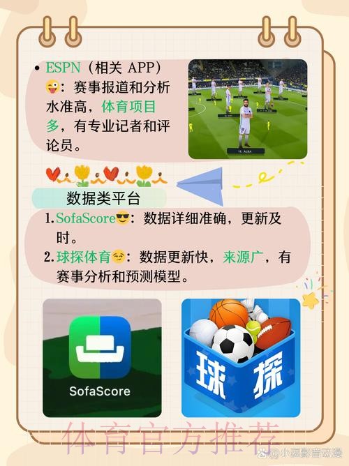 详解世界杯外围平台功能 详解世界杯外围平台功能